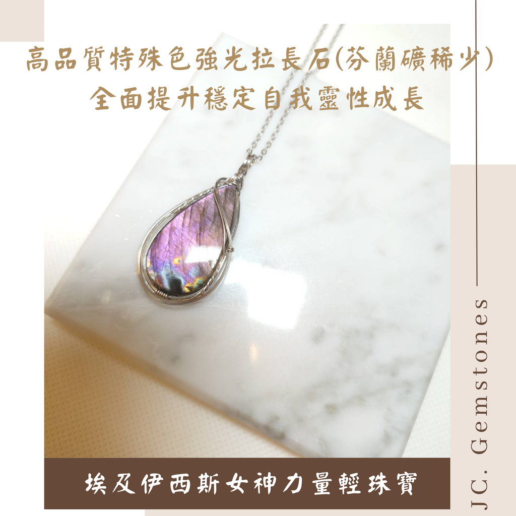 J.C. Gemstones - 2026-04-19T173543.369