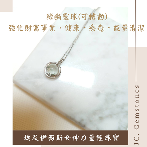 J.C. Gemstones - 2026-04-19T180230.596