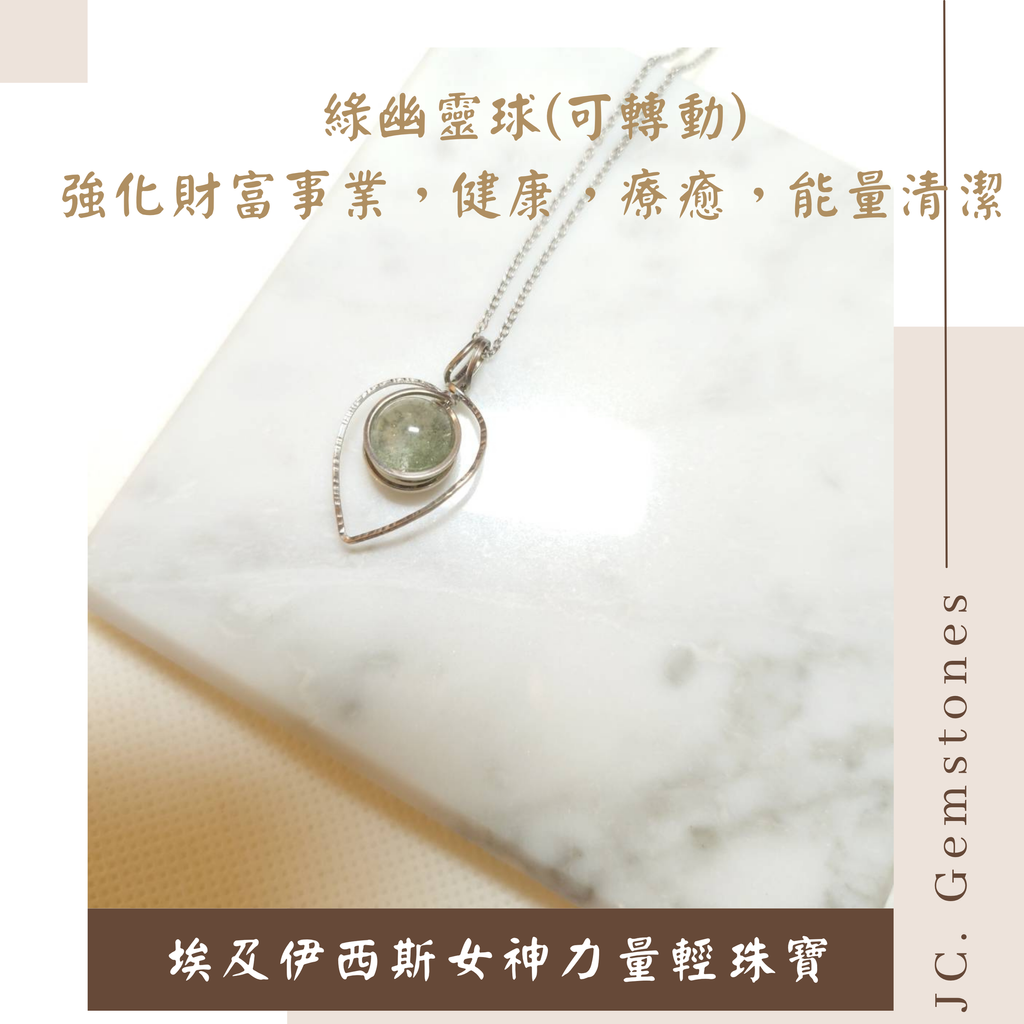 J.C. Gemstones - 2026-04-19T180242.381