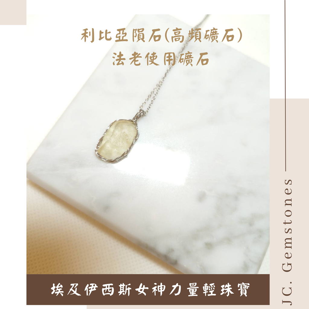 J.C. Gemstones - 2026-04-19T180436.109