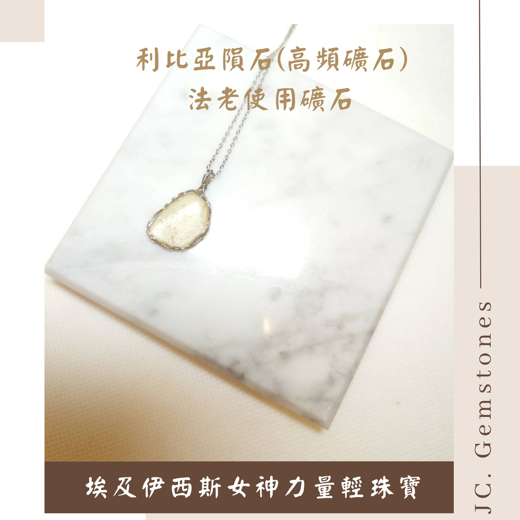 J.C. Gemstones - 2026-04-19T180418.846