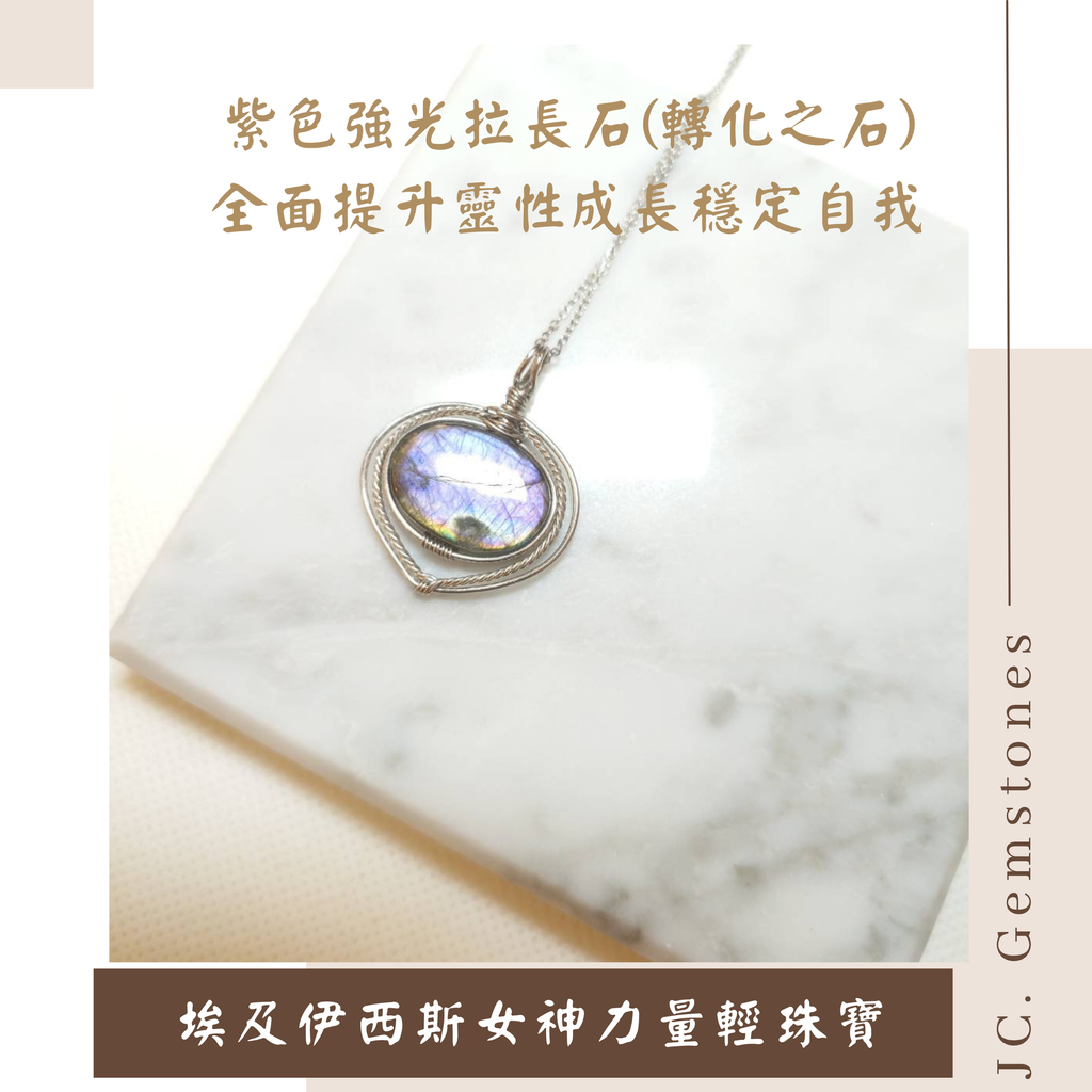 J.C. Gemstones - 2026-04-24T180258.179