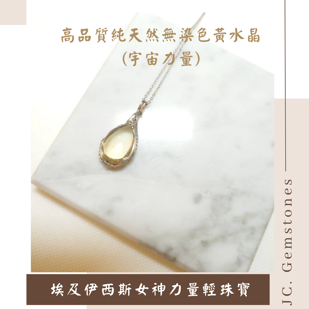 J.C. Gemstones - 2026-04-24T181204.199