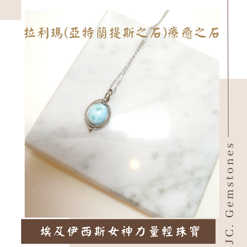 J.C. Gemstones - 2026-04-26T150431.893