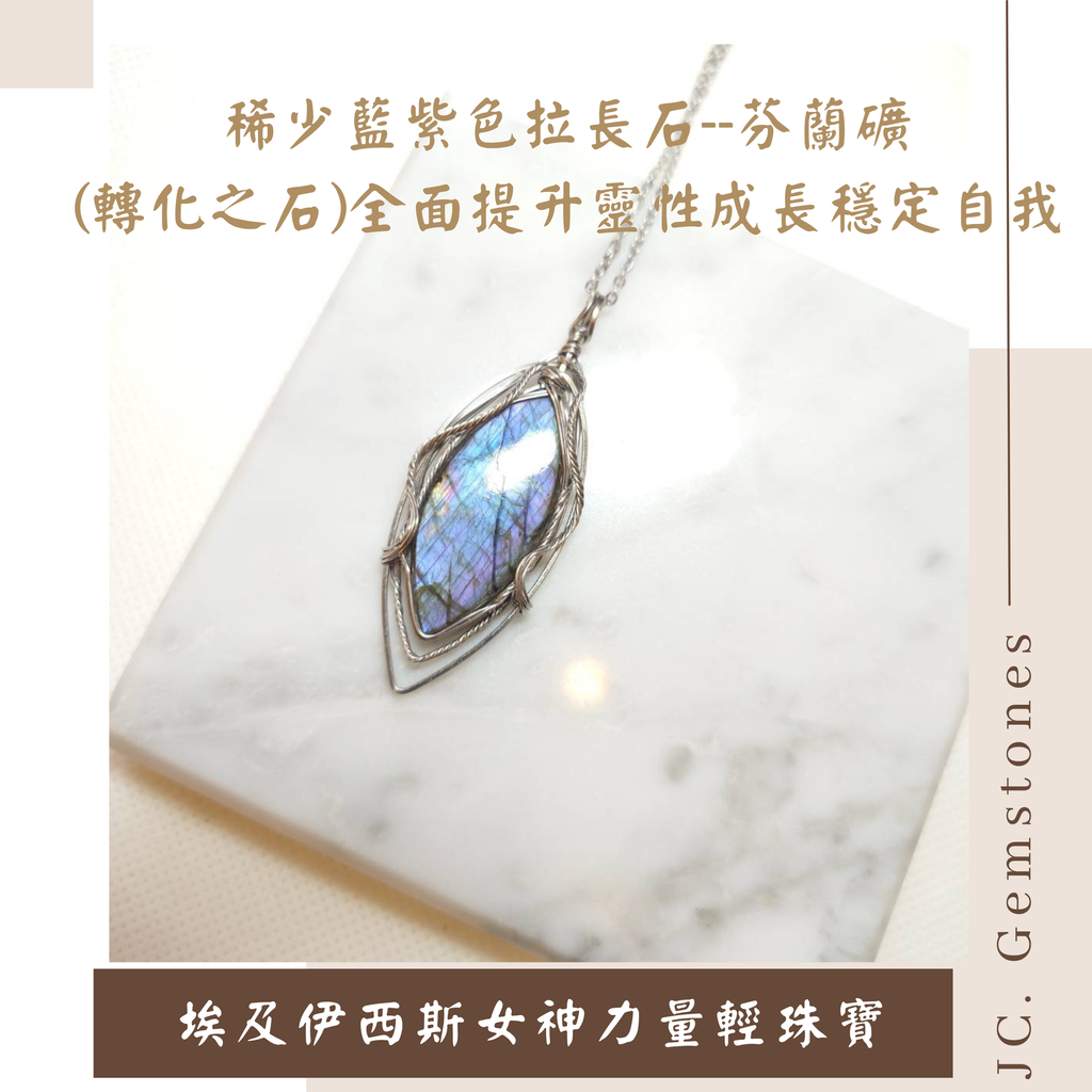 J.C. Gemstones - 2026-04-26T150037.161