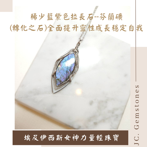 J.C. Gemstones - 2026-04-26T150037.161