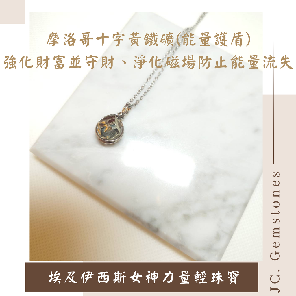 J.C. Gemstones - 2026-04-27T140928.528