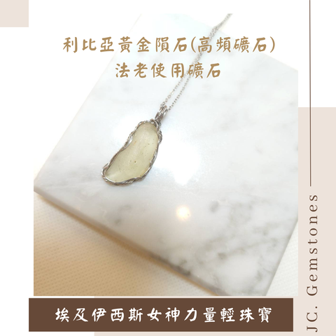 J.C. Gemstones - 2026-04-28T145124.133