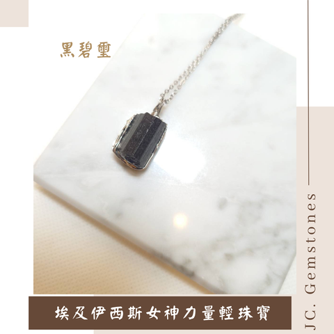 J.C. Gemstones - 2026-04-28T145639.132