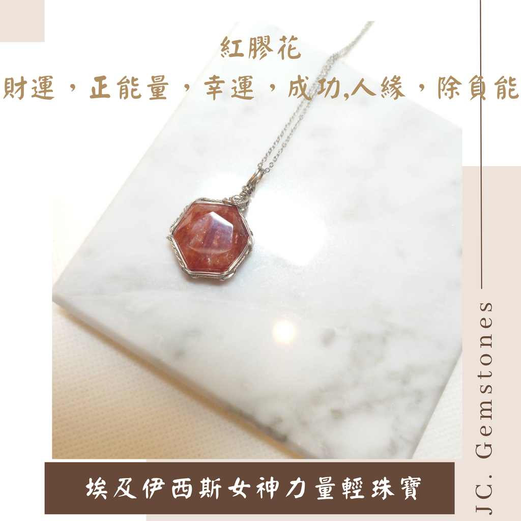 J.C. Gemstones - 2026-05-01T140733.476