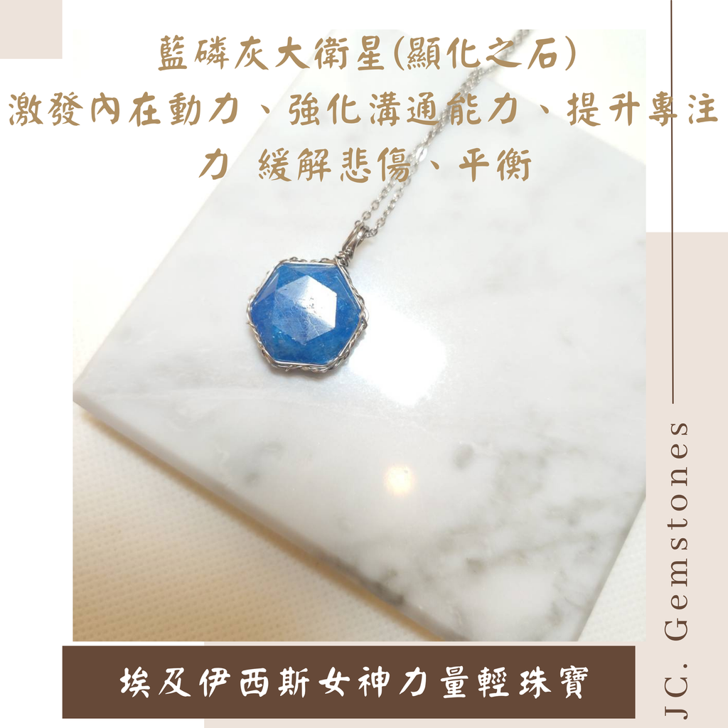 J.C. Gemstones - 2026-05-03T133041.726