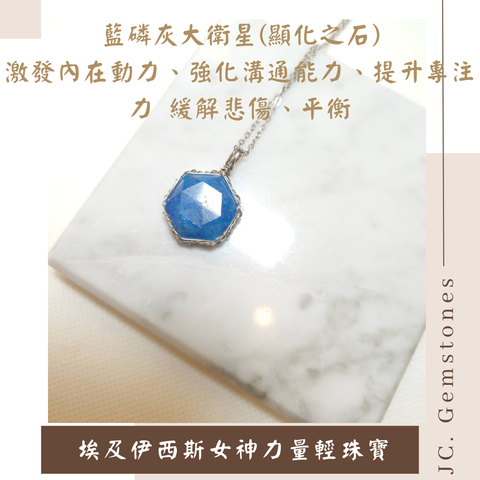 J.C. Gemstones - 2026-05-03T133041.726