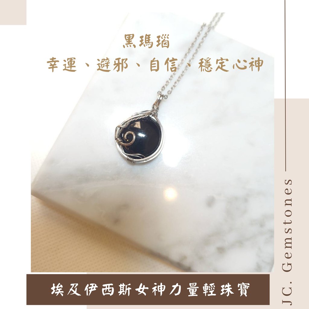 J.C. Gemstones - 2026-04-28T145010.054