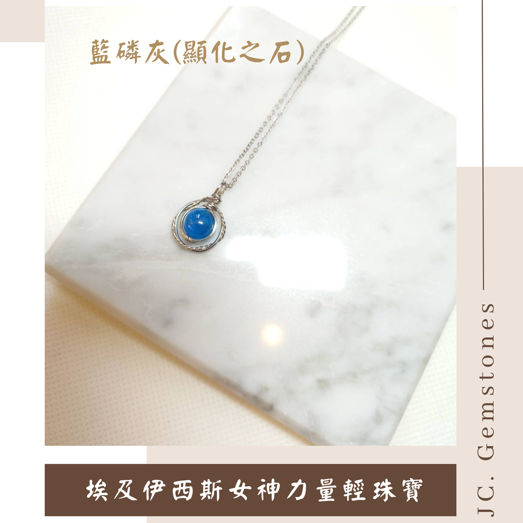 J.C. Gemstones - 2026-05-05T192720.080