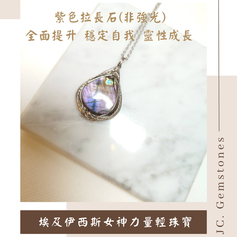 J.C. Gemstones - 2026-05-07T125504.441