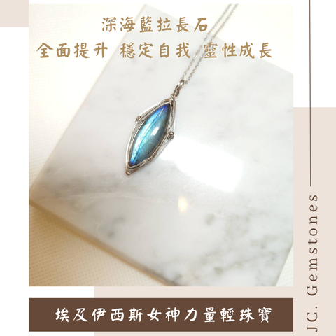 J.C. Gemstones - 2026-05-07T125331.911