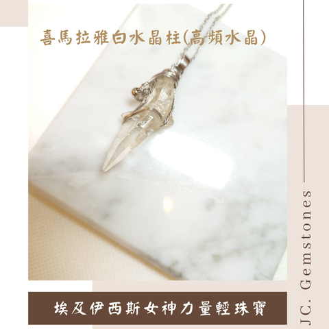 J.C. Gemstones - 2026-05-07T132708.110