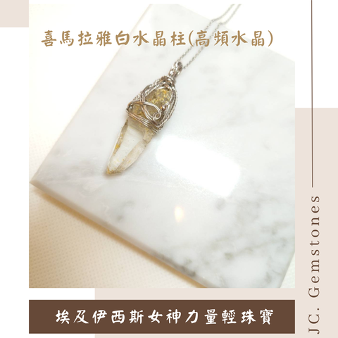 J.C. Gemstones - 2026-05-07T133428.389