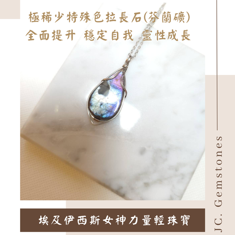 J.C. Gemstones - 2026-05-07T125641.151