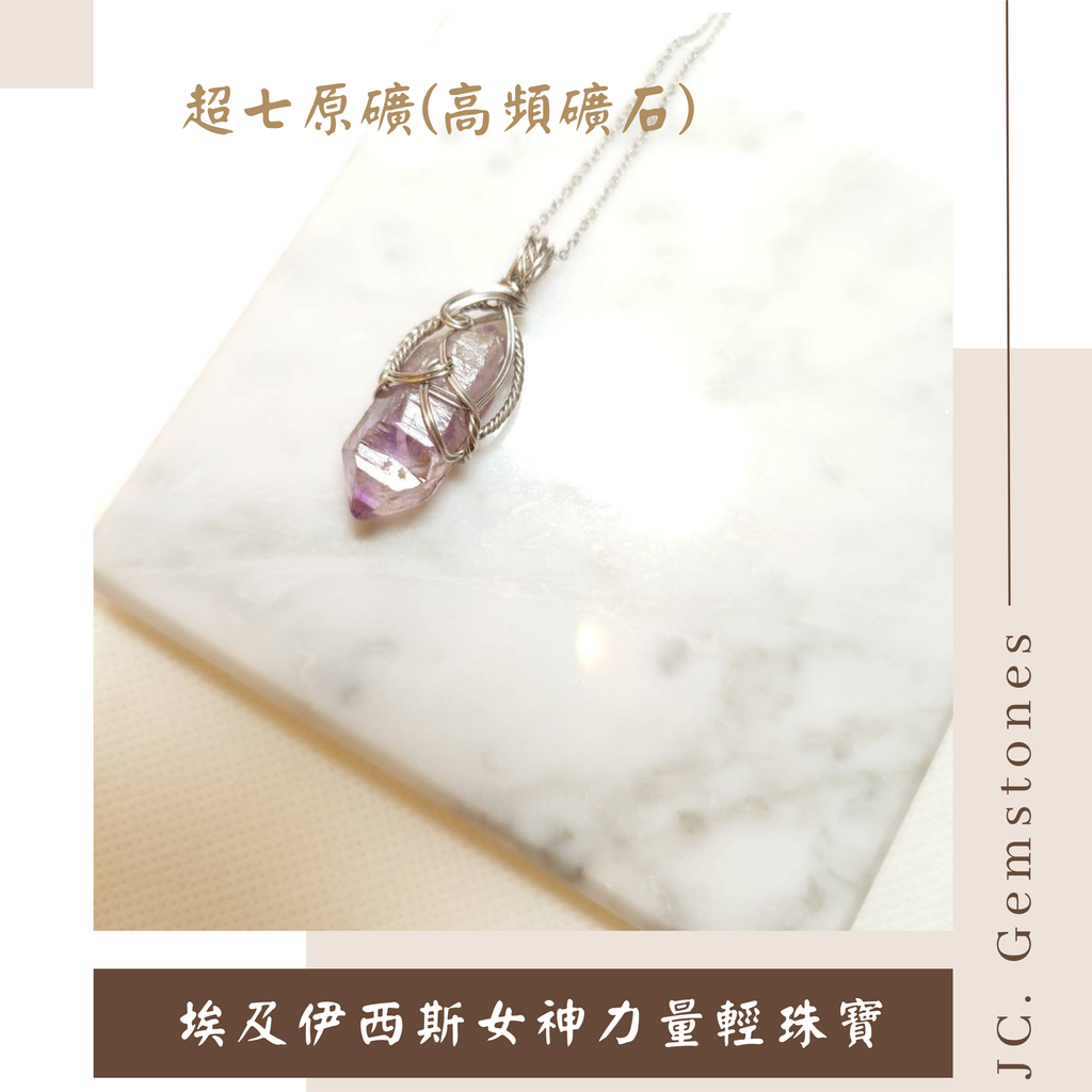 J.C. Gemstones - 2026-05-07T125733.103