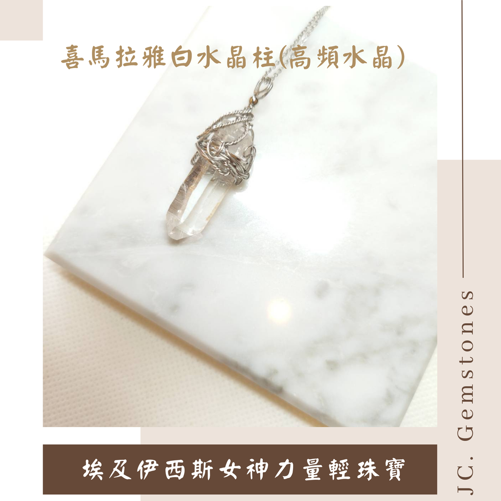 J.C. Gemstones - 2026-05-12T155054.126