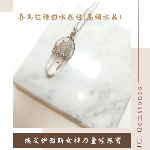 J.C. Gemstones - 2026-05-12T155111.095