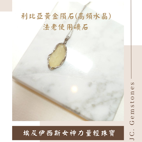 J.C. Gemstones - 2026-05-12T163317.390
