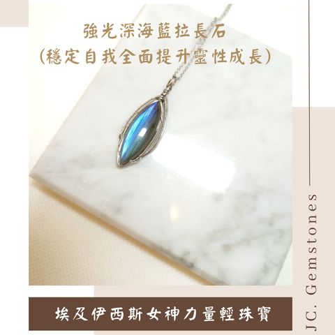 J.C. Gemstones - 2026-05-13T232801.386