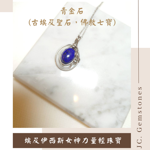 J.C. Gemstones - 2026-06-08T181334.598