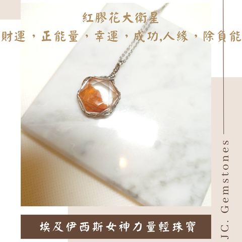 J.C. Gemstones - 2026-06-08T181849.486