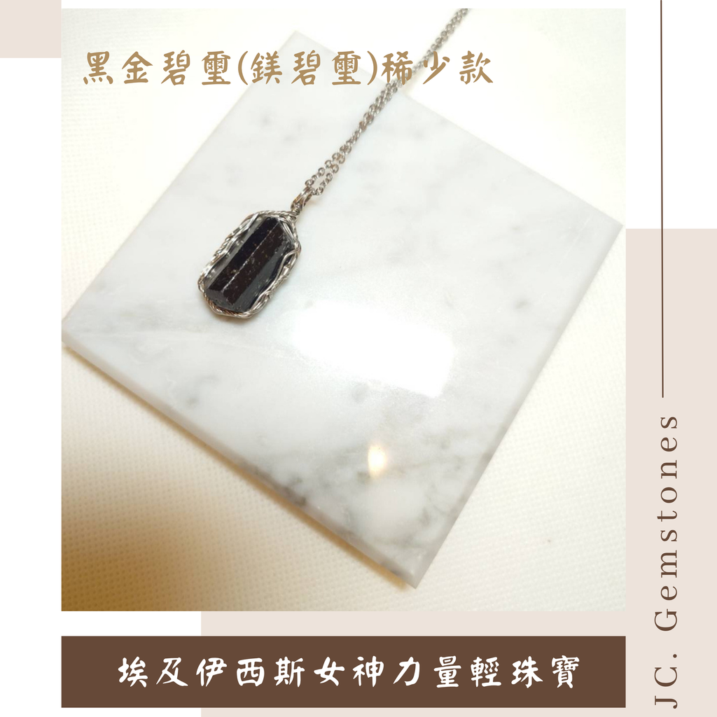 J.C. Gemstones - 2026-06-08T184915.756