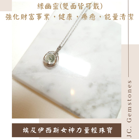 J.C. Gemstones - 2026-06-13T150836.541