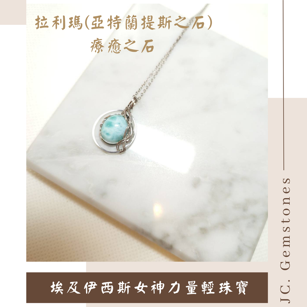 J.C. Gemstones - 2026-06-13T155207.583