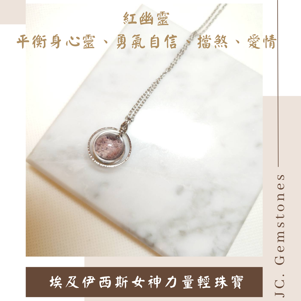 J.C. Gemstones - 2026-06-17T171034.622