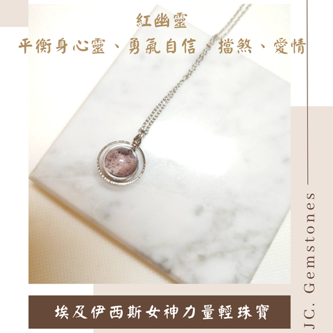J.C. Gemstones - 2026-06-17T171034.622