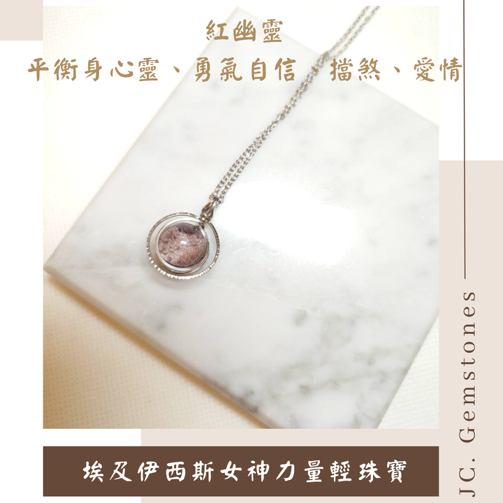 J.C. Gemstones - 2026-06-17T171034.622