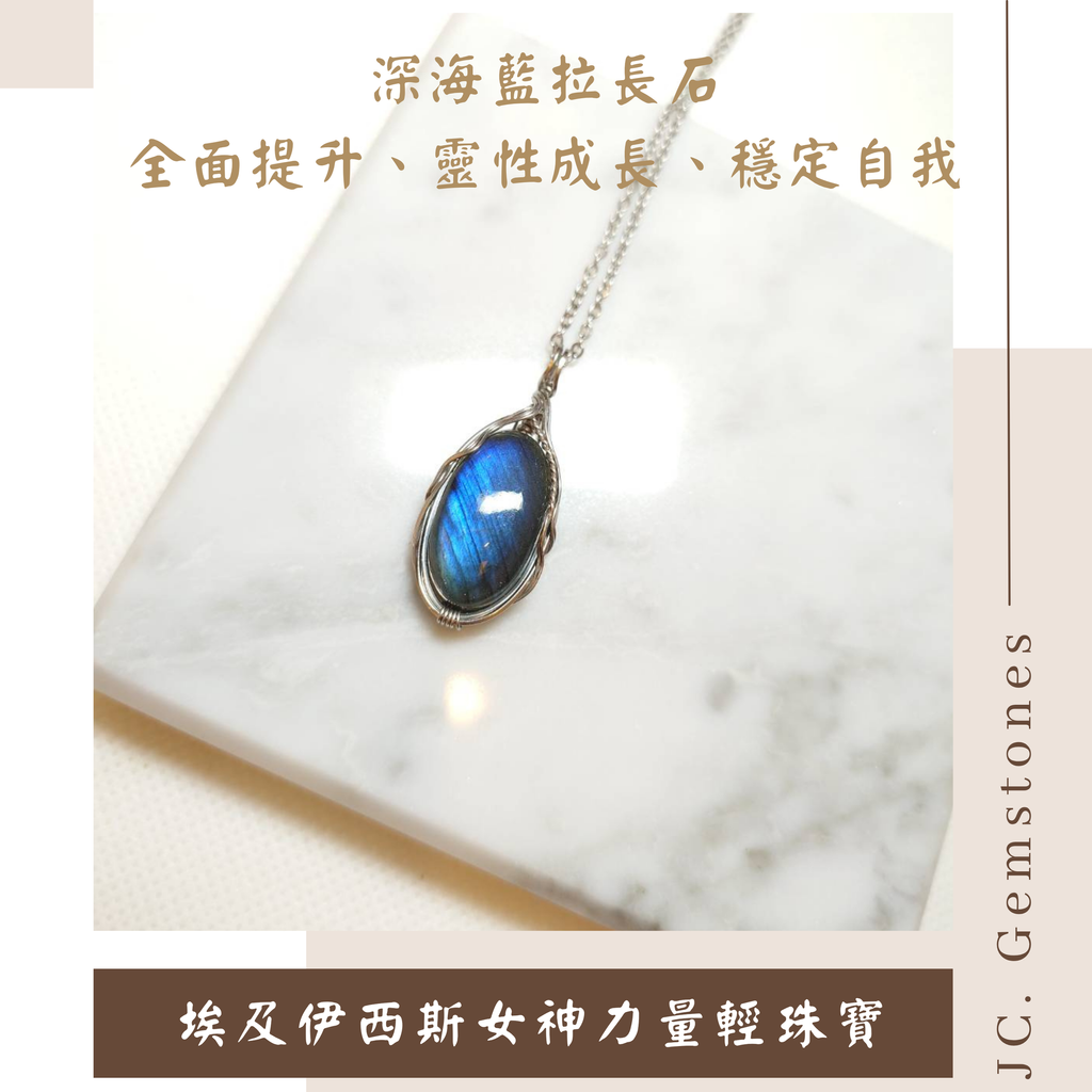 J.C. Gemstones - 2026-06-17T170558.837