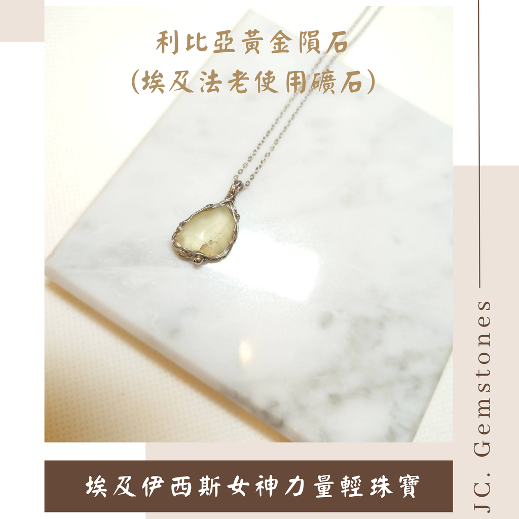 J.C. Gemstones - 2026-06-17T172443.226