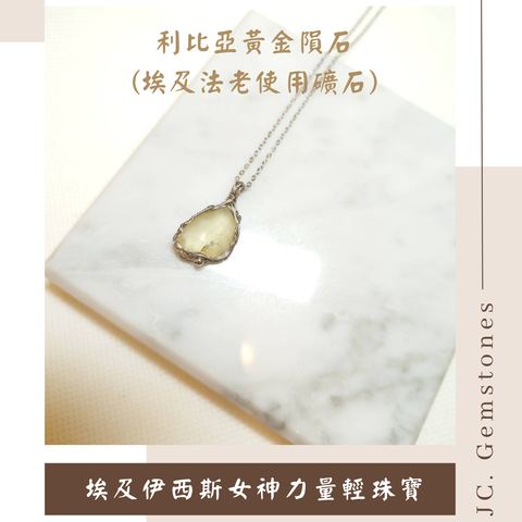 J.C. Gemstones - 2026-06-17T172443.226
