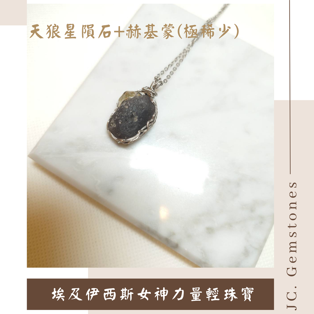 J.C. Gemstones - 2026-06-22T132551.958