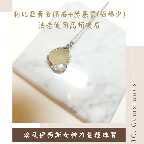 J.C. Gemstones - 2026-06-22T140937.684