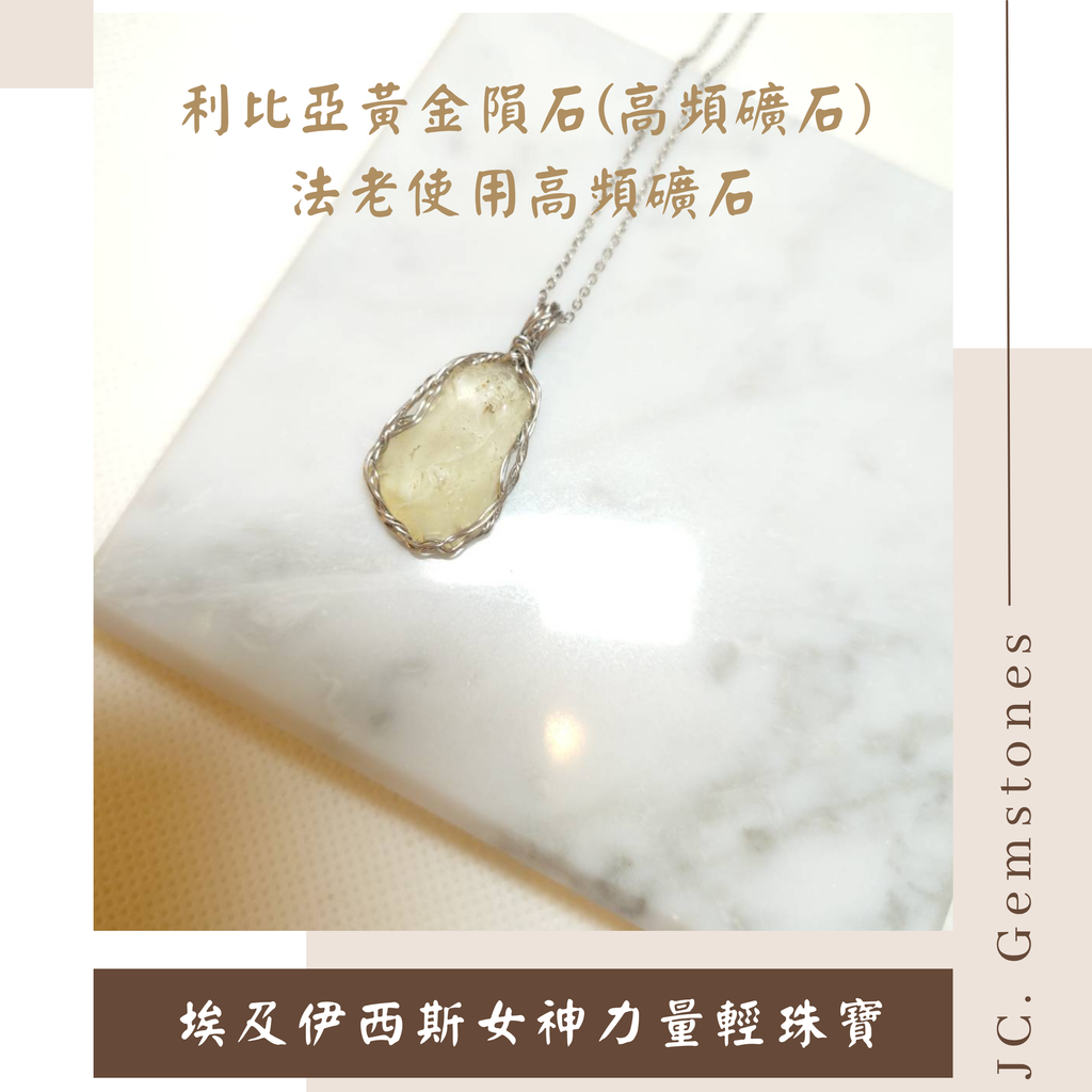 J.C. Gemstones - 2026-06-27T165522.273