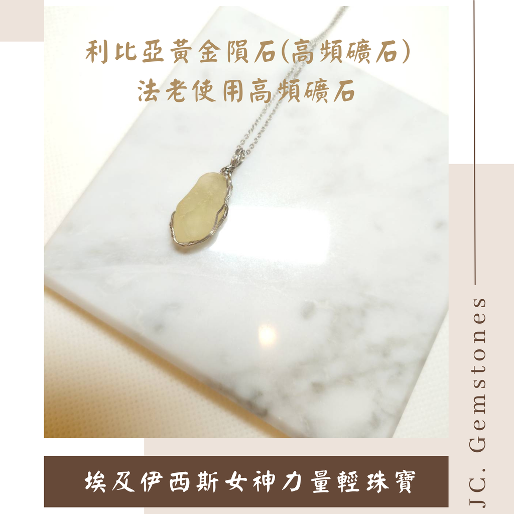 J.C. Gemstones - 2026-06-27T165509.585