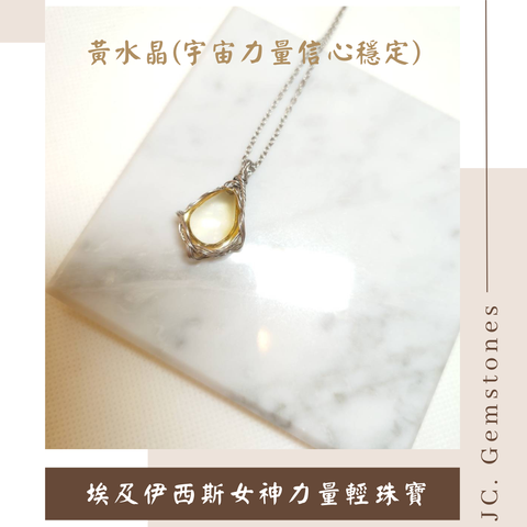 J.C. Gemstones - 2026-07-24T174934.880