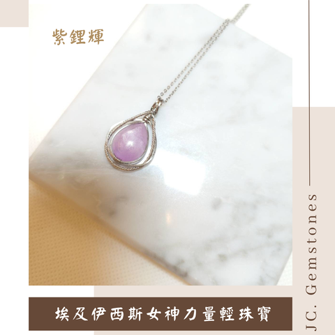 J.C. Gemstones - 2026-07-24T181604.202