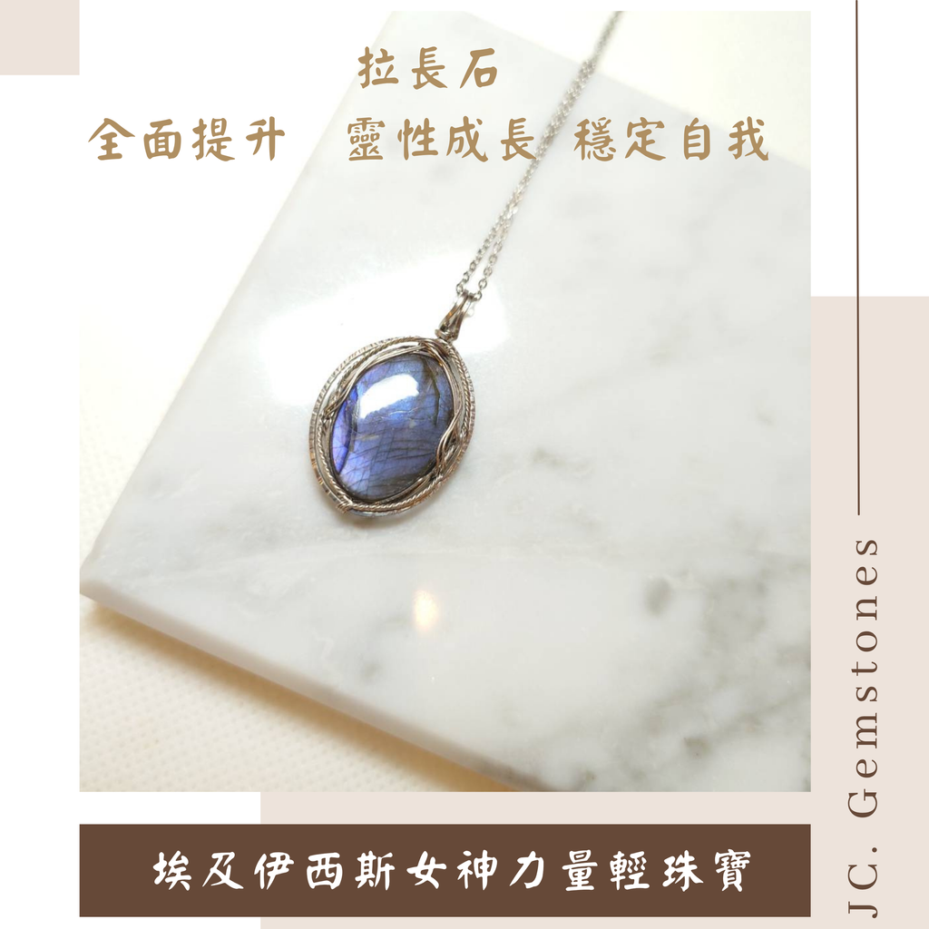 J.C. Gemstones - 2026-07-24T182238.889