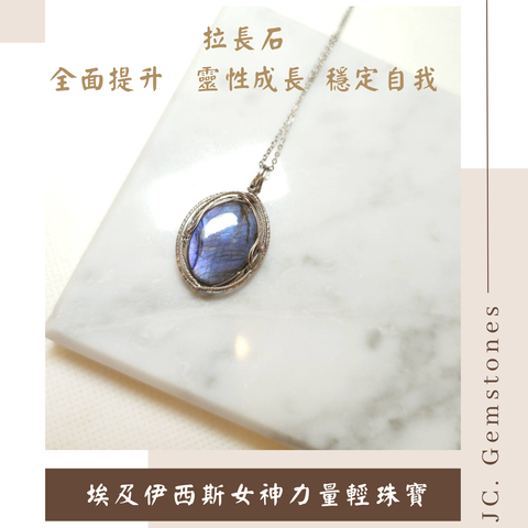 J.C. Gemstones - 2026-07-24T182238.889