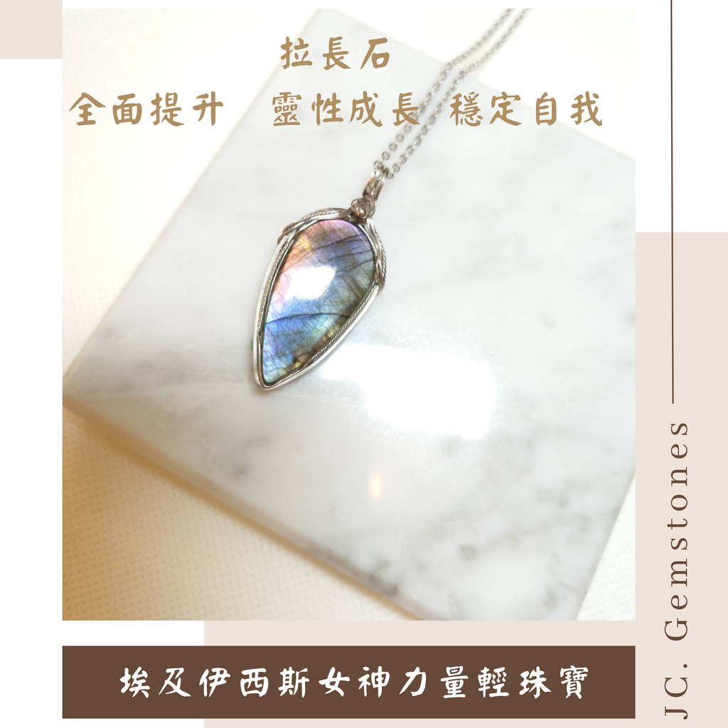 J.C. Gemstones - 2026-07-24T201543.559