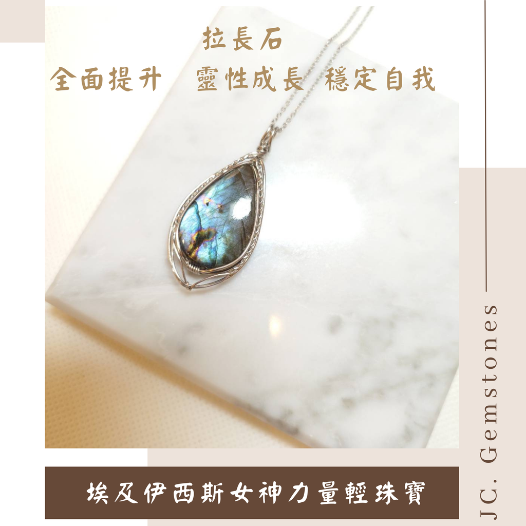 J.C. Gemstones - 2026-07-24T201528.544