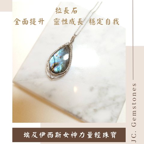 J.C. Gemstones - 2026-07-24T201528.544
